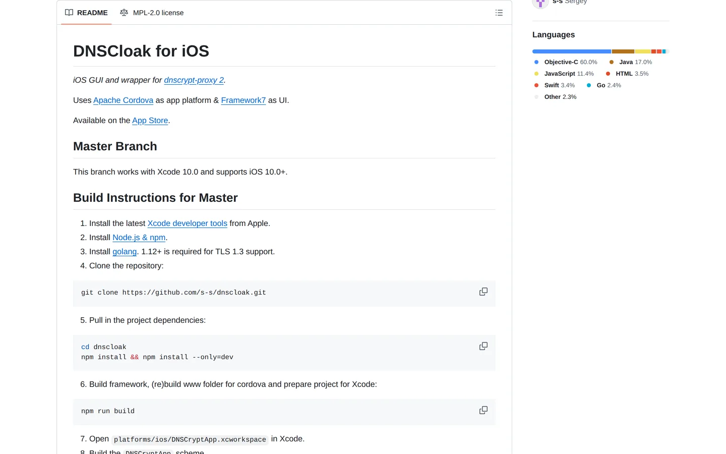 Screenshot of the DNSCloak website